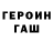КЕТАМИН VHQ Volodymyr Tsimbalistyi