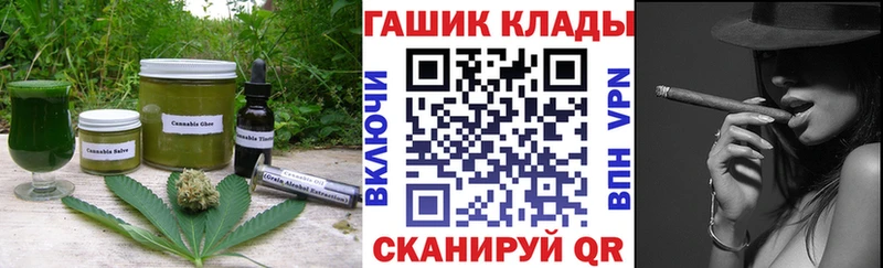 Печенье с ТГК марихуана  купить наркоту  Лаишево 