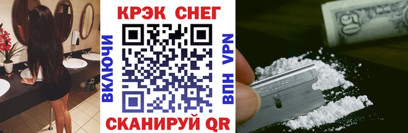 Кокаин Эквадор  Лаишево 