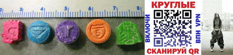 где найти наркотики  Лаишево  Ecstasy Cube 