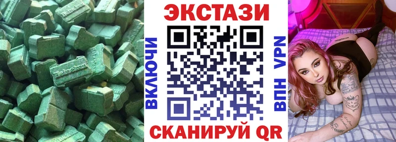 Ecstasy 300 mg Лаишево