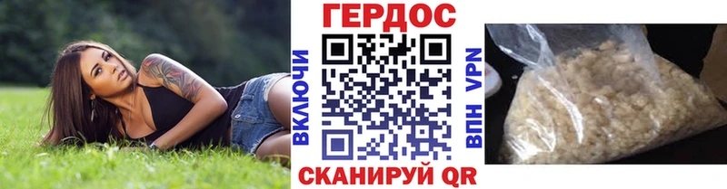 Героин гречка  Лаишево 