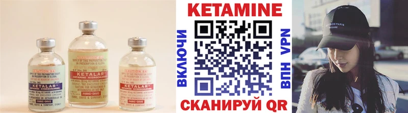 КЕТАМИН VHQ  наркота  Лаишево 