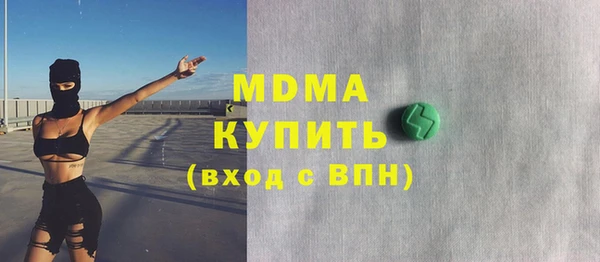 каннабис Балабаново