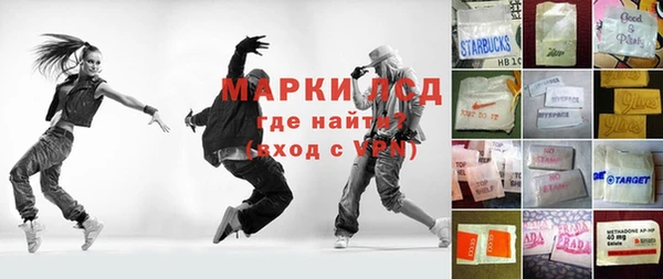 каннабис Балабаново