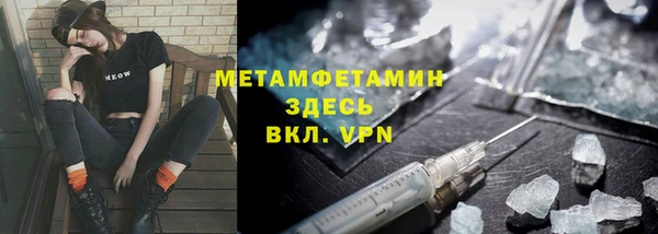 соль курить ск Слюдянка