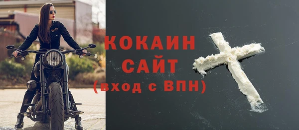 спайс Балахна