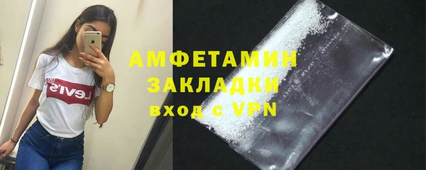 спайс Балахна