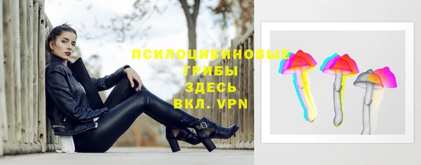 спайс Балахна