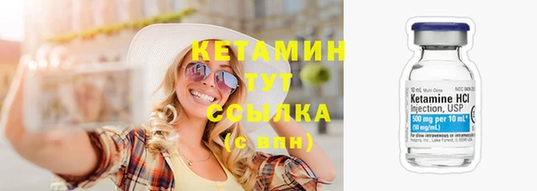 спайс Балахна
