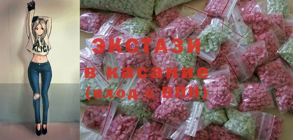 спайс Балахна
