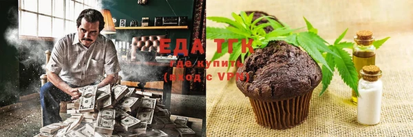 спайс Балахна