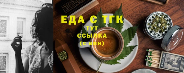 каннабис Балабаново