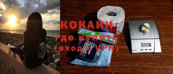 спайс Балахна