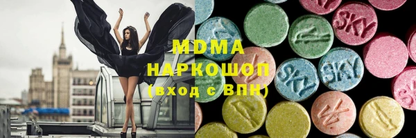спайс Балахна