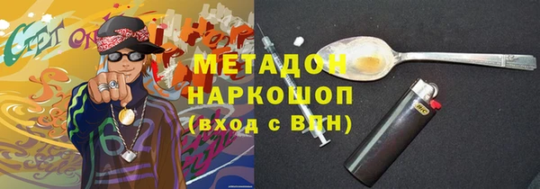 спайс Балахна