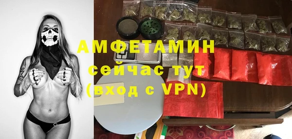 спайс Балахна