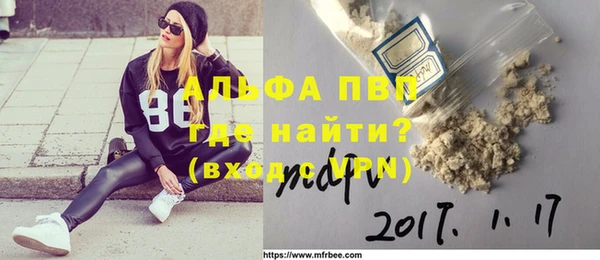 каннабис Семилуки