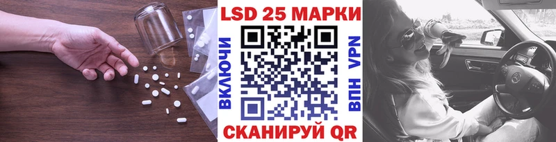 блэк спрут рабочий сайт  Лаишево  ЛСД экстази кислота 