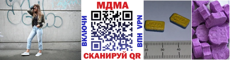 MDMA кристаллы Лаишево