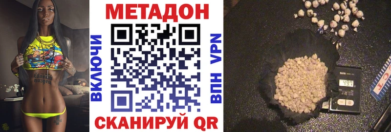 omg сайт  Лаишево  МЕТАДОН VHQ 