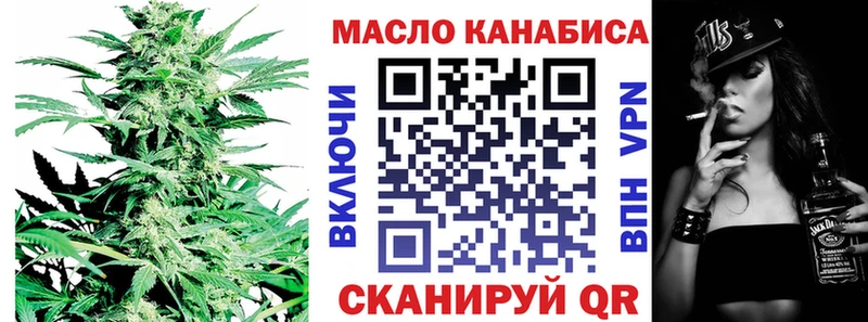 ТГК жижа Лаишево
