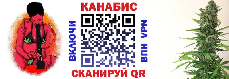 Канабис LSD WEED Лаишево